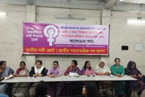 All Must Unite Against Gender and All Discrimination — Women’s Alliance