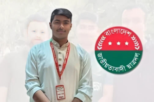 Allegation of Harassment Against Student Leader at Begum Rokeya University