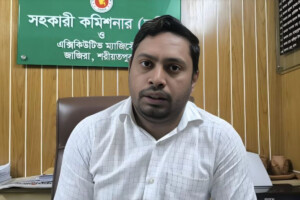 Allegations of Bribery Against Assistant Commissioner (Land) Over Land Settlement