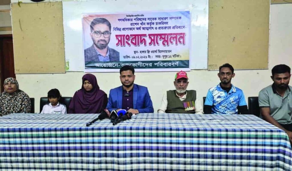 allegations of fraud and embezzlement against rashed khan Allegations of Fraud and Embezzlement Against Rashed Khan