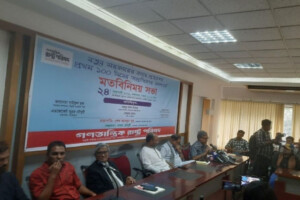 Allegations of Secret Trade Deals Threaten Domestic Agriculture