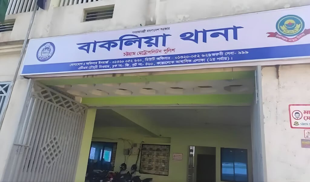 alleged police impersonation robbery in chattogram Alleged Police Impersonation Robbery in Chattogram