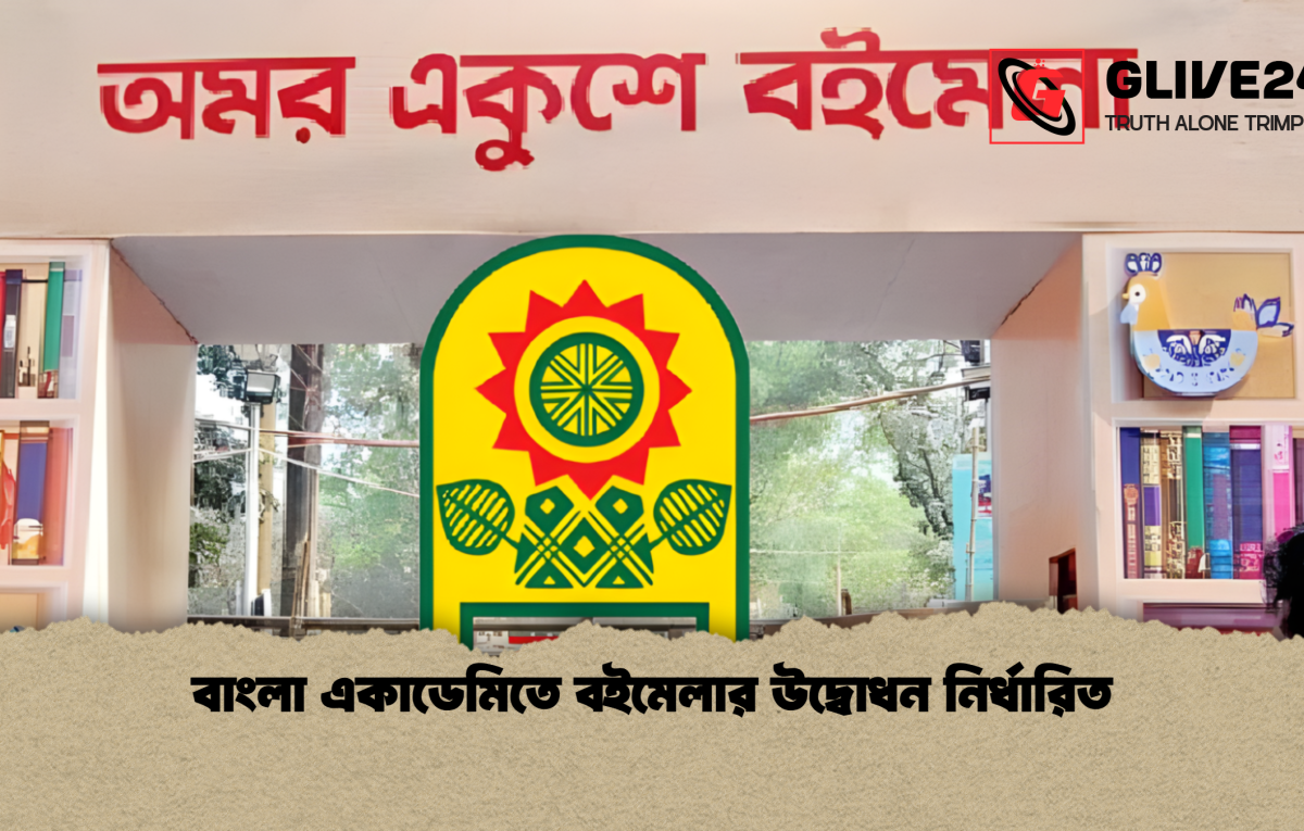 Amar Ekushey Book Fair to Open February