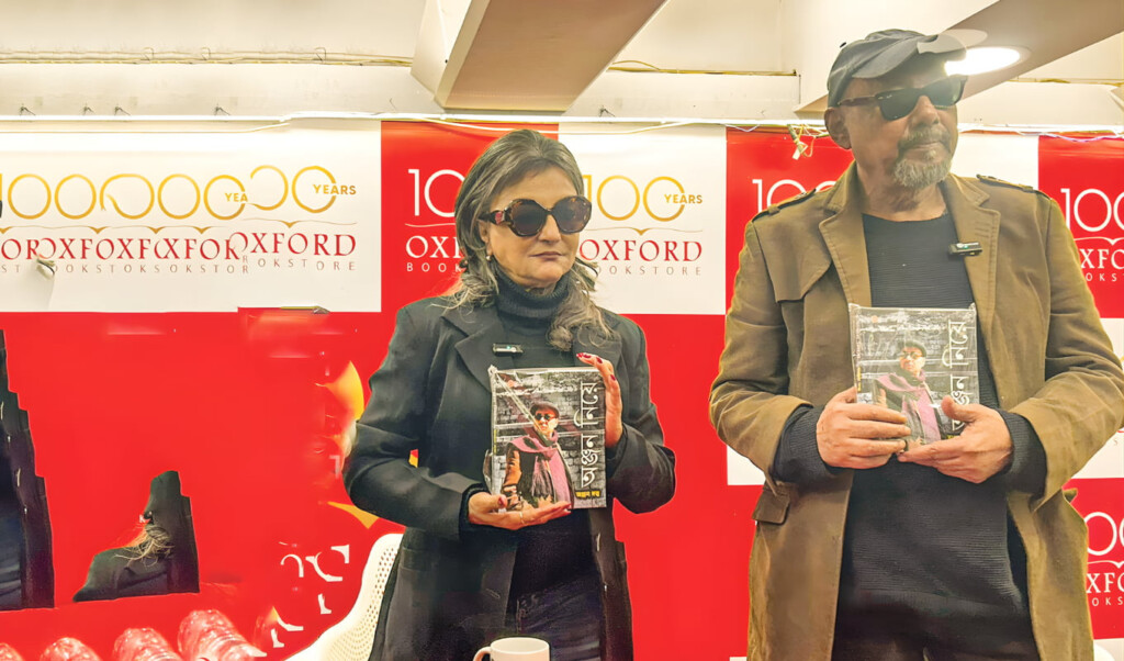 anjan dutt publishes autobiography at 72 Anjan Dutt Publishes Autobiography at 72