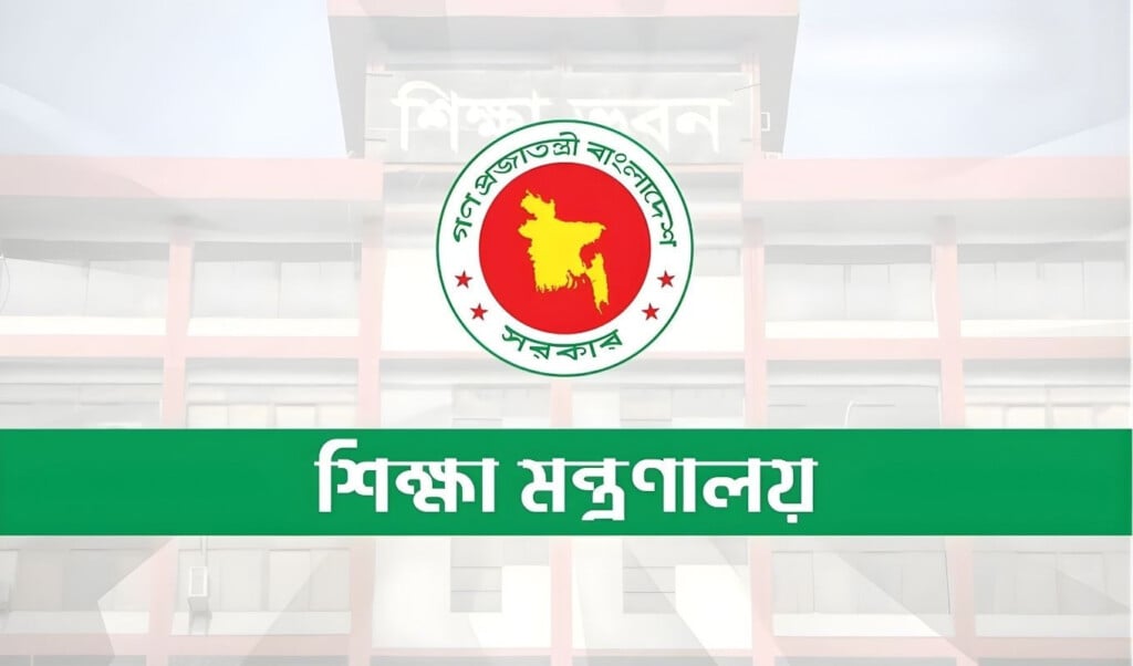 announcement of the new school holiday schedule "Announcement of the New School Holiday Schedule"