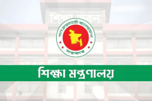 “Announcement of the New School Holiday Schedule”