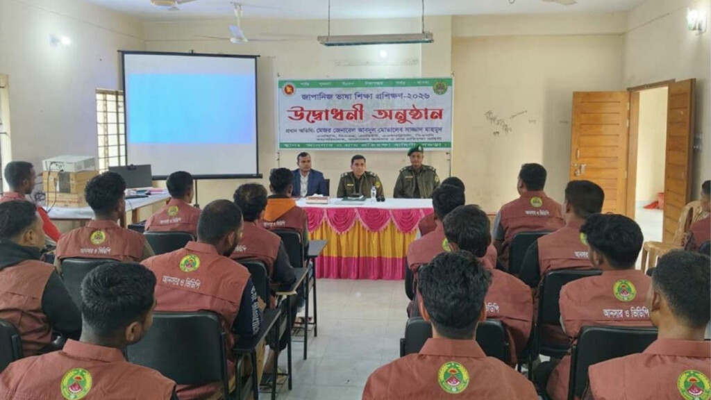 ansar vdp launches japanese language training programme Ansar-VDP Launches Japanese Language Training Programme