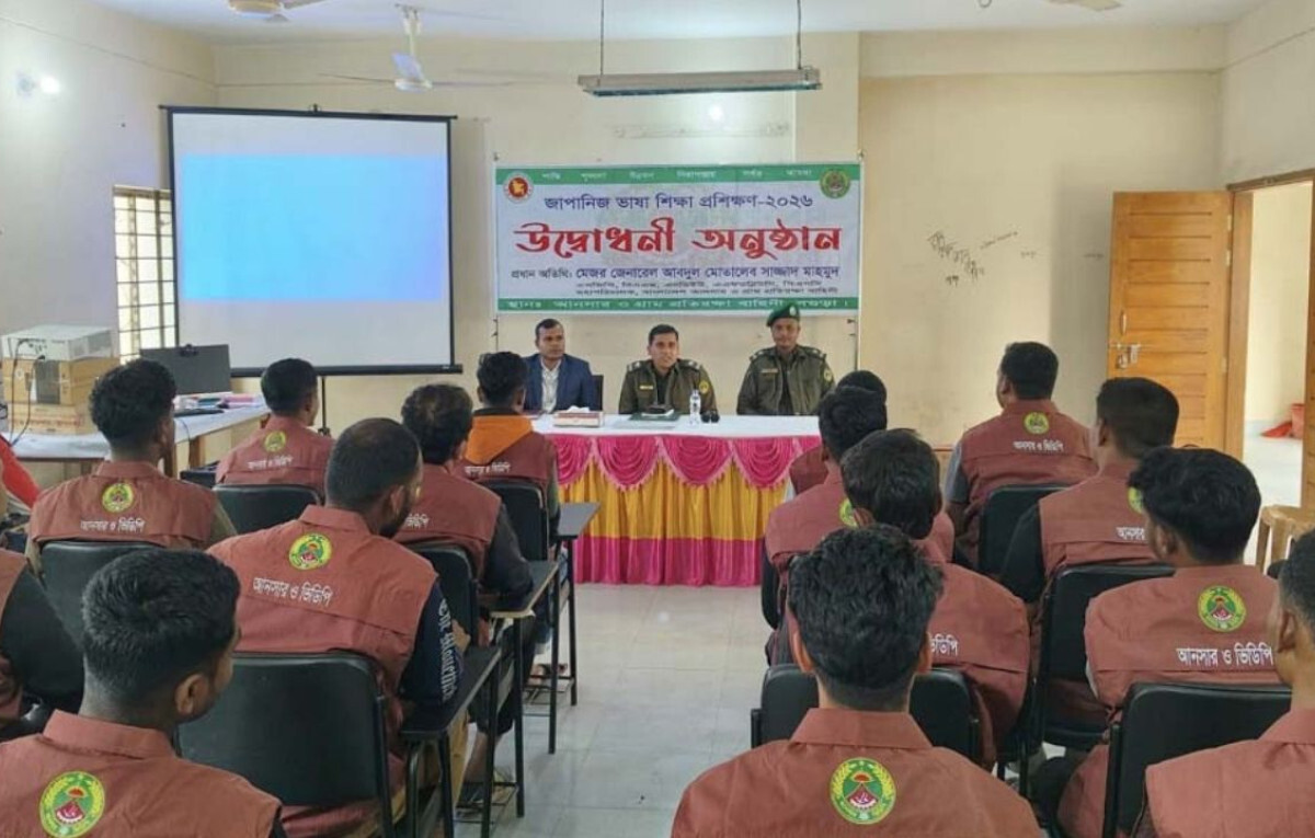 Ansar-VDP Launches Japanese Language Training Programme