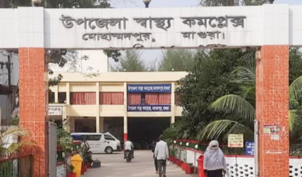 armed attack on doctor in magura sparks outrage Armed Attack on Doctor in Magura Sparks Outrage