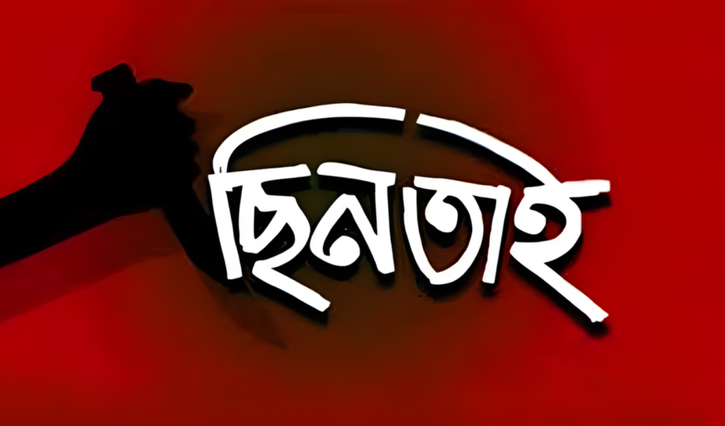 armed robbery in gazipur leaves salesman critically injured Armed Robbery in Gazipur Leaves Salesman Critically Injured