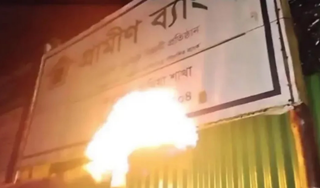 arson attack on grameen bank signboard in pabna Arson Attack on Grameen Bank Signboard in Pabna