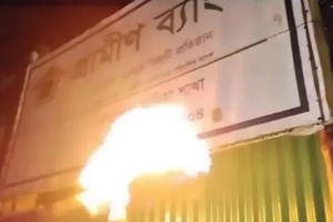 Arson Attack on Grameen Bank Signboard in Pabna