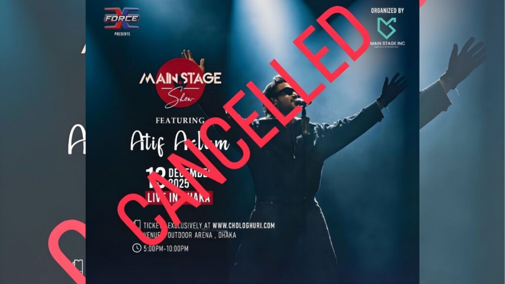 Atif Aslam’s Dhaka Show Cancelled Due to Security Issues 3 atif aslams dhaka show cancelled due to security issues Atif Aslam’s Dhaka Show Cancelled Due to Security Issues