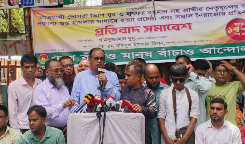 attack on nur and lutfur proves hasinas associates are still active dudu Attack on Nur and Lutfur Proves Hasina’s Associates Are Still Active: Dudu