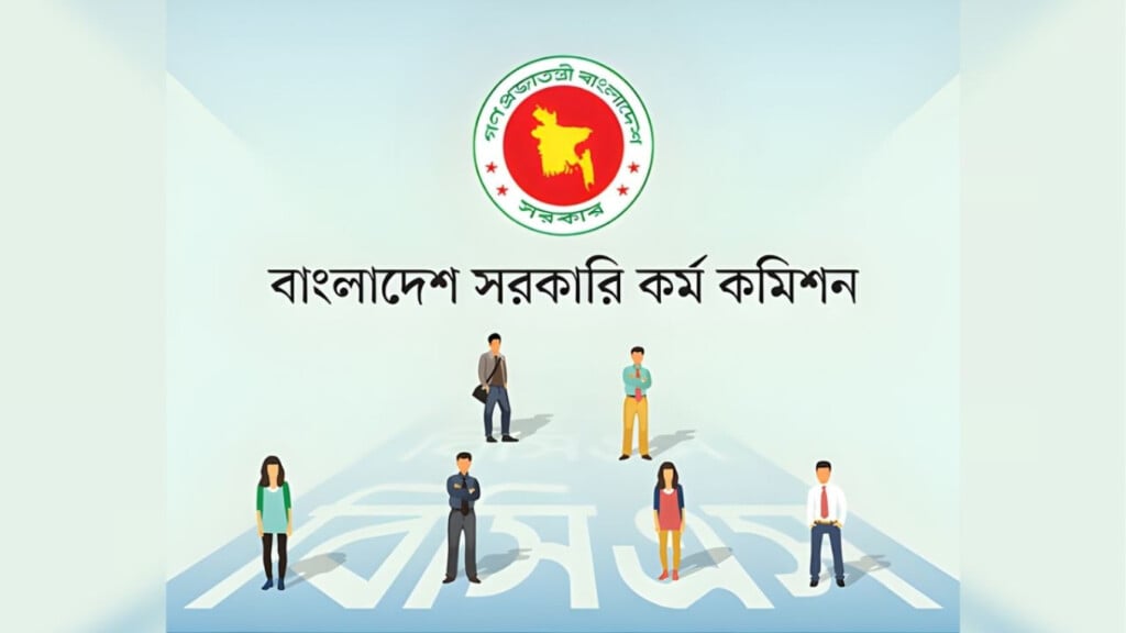 autonomy deficit bangladesh public service commission in crisis Autonomy Deficit: Bangladesh Public Service Commission in Crisis