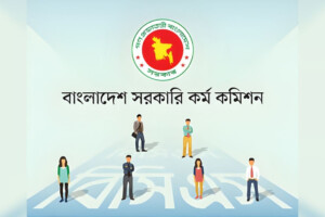 Autonomy Deficit: Bangladesh Public Service Commission in Crisis