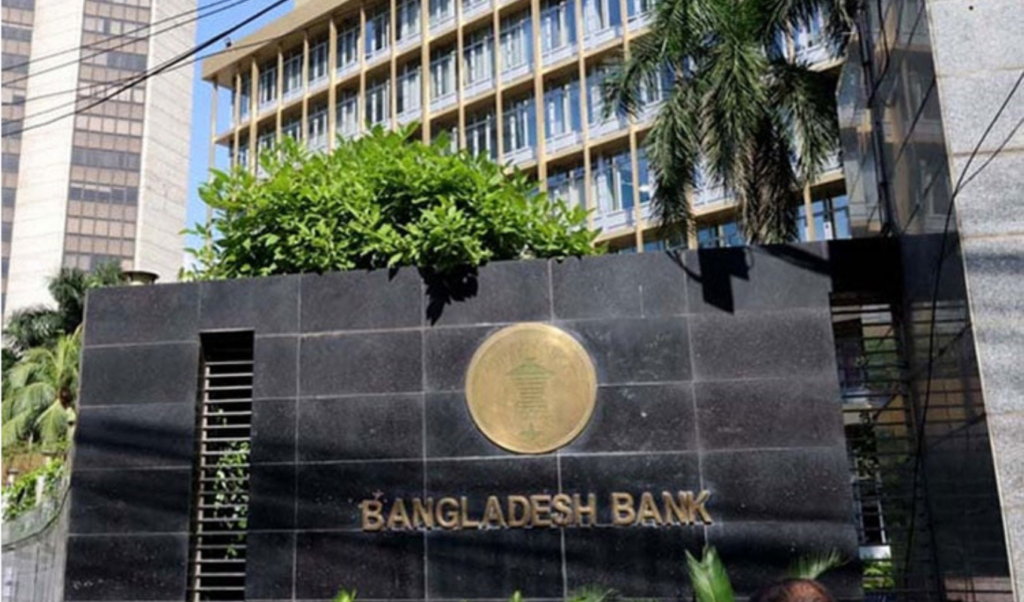 bangladesh bank doubles advance payment limits for imports to simplify transactions Bangladesh Bank Doubles Advance Payment Limits for Imports to Simplify Transactions