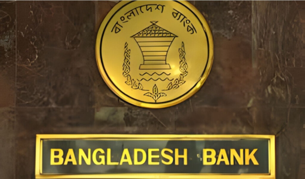 bangladesh bank eases loan policies and interest waivers Bangladesh Bank Eases Loan Policies and Interest Waivers