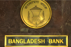 Bangladesh Bank Eases Loan Policies and Interest Waivers
