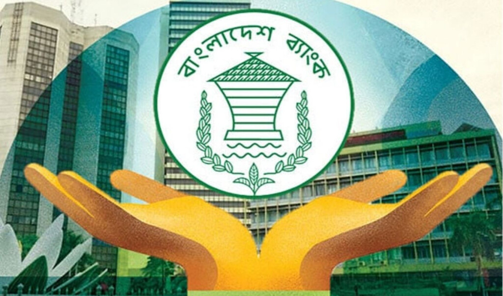 bangladesh bank eases support for troubled borrowers Bangladesh Bank Eases Support for Troubled Borrowers