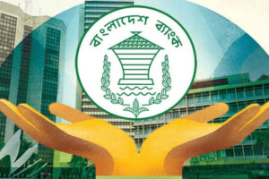 Bangladesh Bank Eases Support for Troubled Borrowers