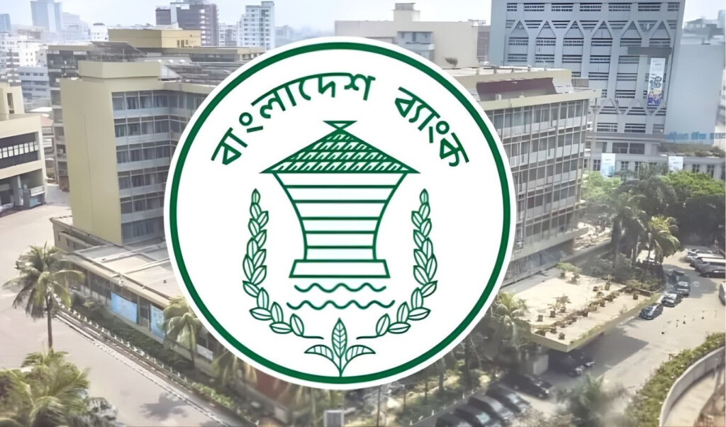 bangladesh bank exam shock friday test cancelled Bangladesh Bank Exam Shock: Friday Test Cancelled!