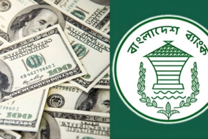 Bangladesh Bank Purchases Additional $149 Million in Dollars