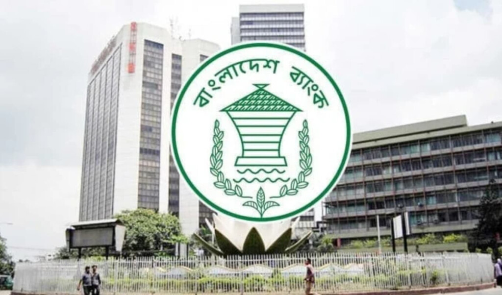 bangladesh bank raises home loan limits strategically Bangladesh Bank Raises Home Loan Limits Strategically