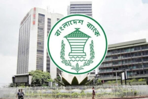 Bangladesh Bank Raises Home Loan Limits Strategically