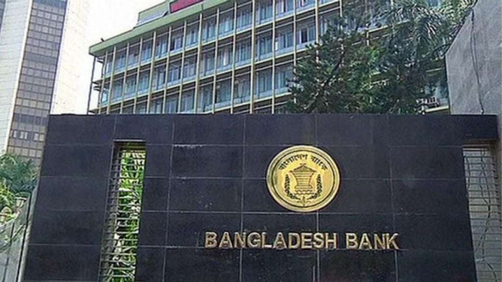 bangladesh bank revises ramadan payment system hours Bangladesh Bank Revises Ramadan Payment System Hours