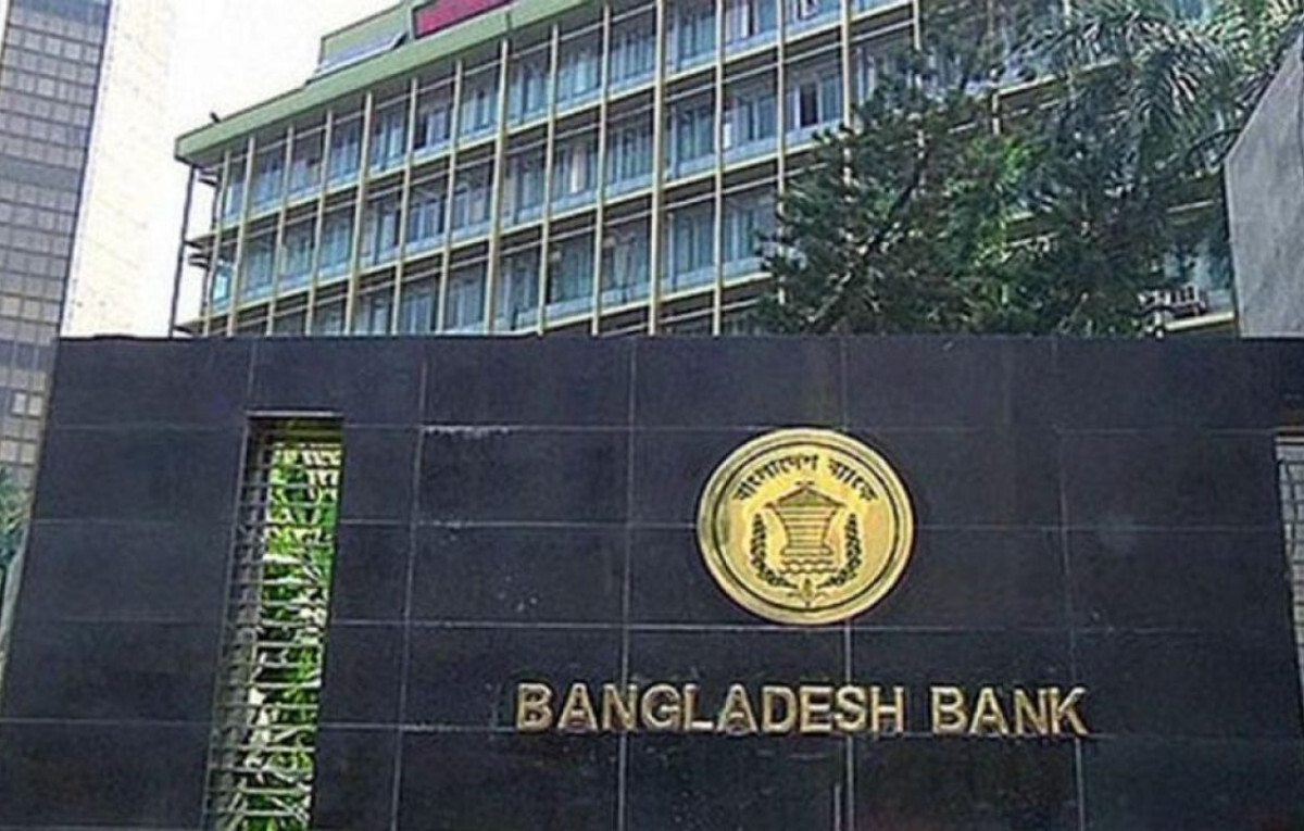 Bangladesh Bank Revises Ramadan Payment System Hours