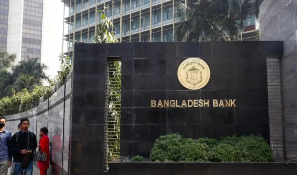 bangladesh bank server failure disrupts digital and internet banking nationwide Bangladesh Bank Server Failure Disrupts Digital and Internet Banking Nationwide