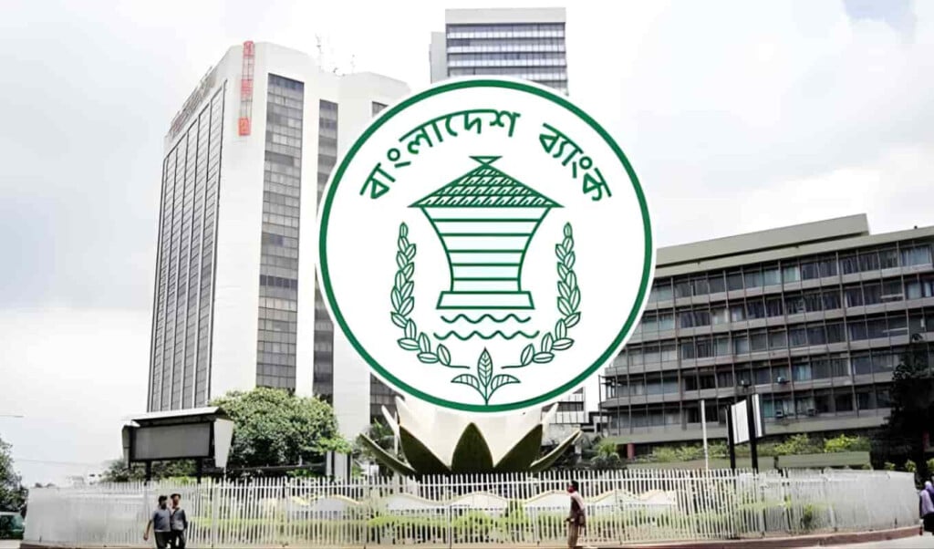 bangladesh bank sets 270 day raw material usance Bangladesh Bank Sets 270-Day Raw Material Usance