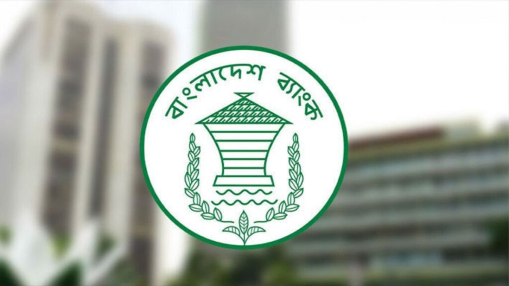 Bangladesh Bank Sets New Rental Caps for Branches 2 bangladesh bank sets new rental caps for branches Bangladesh Bank Sets New Rental Caps for Branches