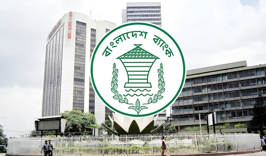 Bangladesh Bank Sticks to Tight Policy 2 bangladesh bank sticks to tight policy Bangladesh Bank Sticks to Tight Policy