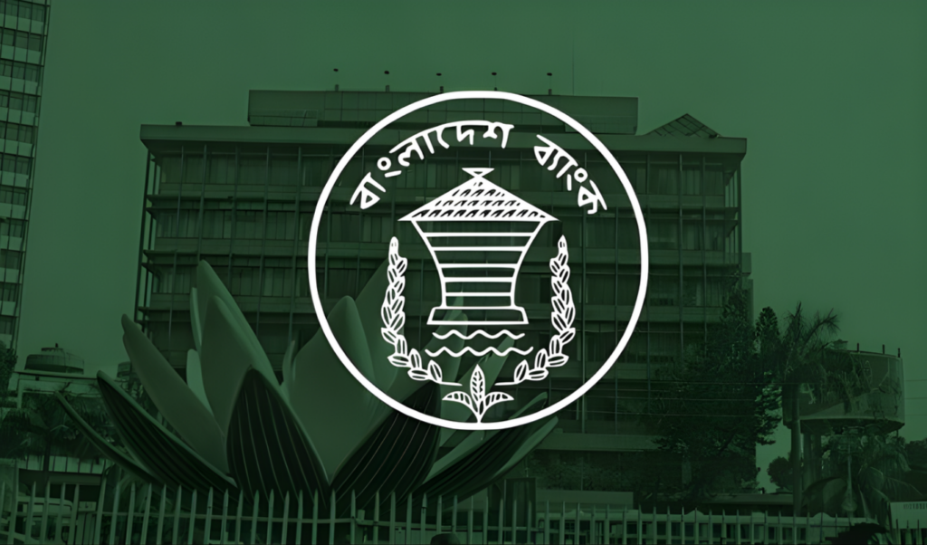 bangladesh bank streamlines capital goods import process Bangladesh Bank Streamlines Capital Goods Import Process