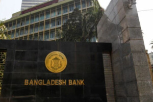 Bangladesh Bank to Liquidate Six Ailing NBFIs
