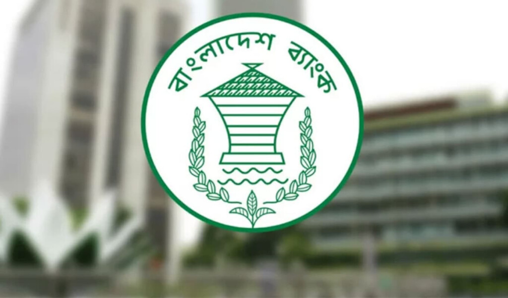bangladesh banks move to forward looking provisions Bangladesh Banks Move to Forward-Looking Provisions