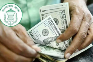 Bangladesh Central Bank Procures $4.15 Billion from Market