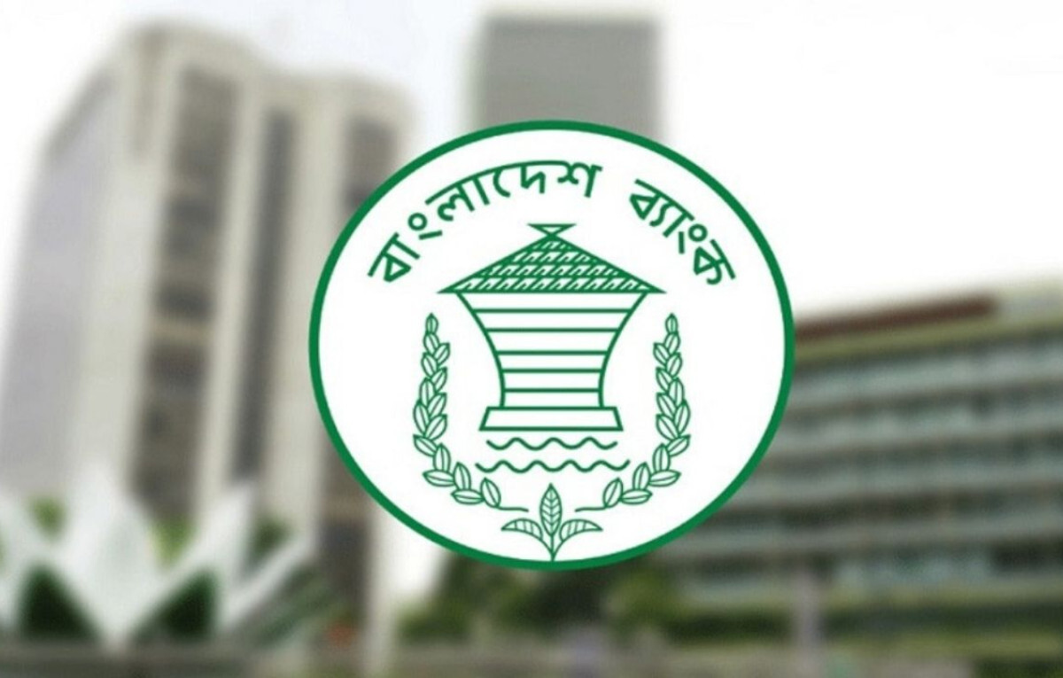 Bangladesh Financial Institutions Face Four-Day Closure