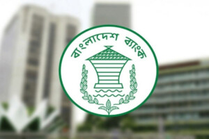 Bangladesh Financial Institutions Face Four-Day Closure