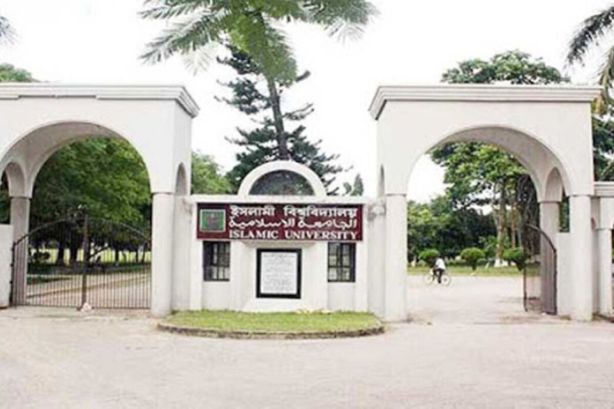 Bangladesh Islamic University Announces Faculty and Staff Recruitment