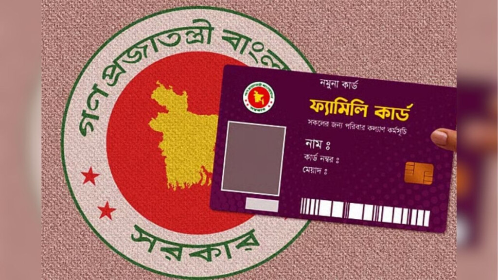 Bangladesh Launches Landmark Family Card for Vulnerable Households 2 bangladesh launches landmark family card for vulnerable households Bangladesh Launches Landmark Family Card for Vulnerable Households