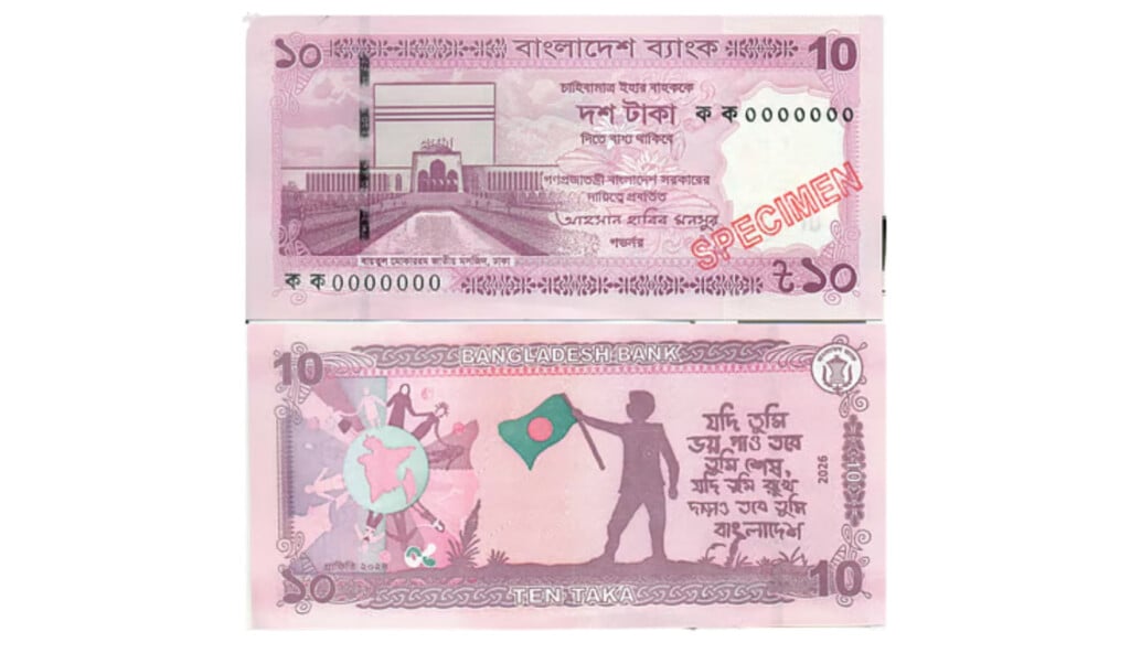 Bangladesh Launches New 10-Taka Banknote 2 bangladesh launches new 10 taka banknote Bangladesh Launches New 10-Taka Banknote