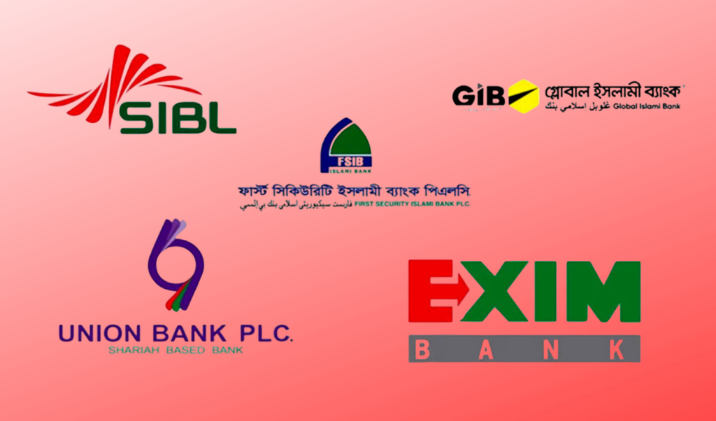 Bangladesh Orders Swift Consolidation of Five Banks 3 bangladesh orders swift consolidation of five banks Bangladesh Orders Swift Consolidation of Five Banks