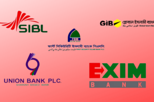 Bangladesh Orders Swift Consolidation of Five Banks