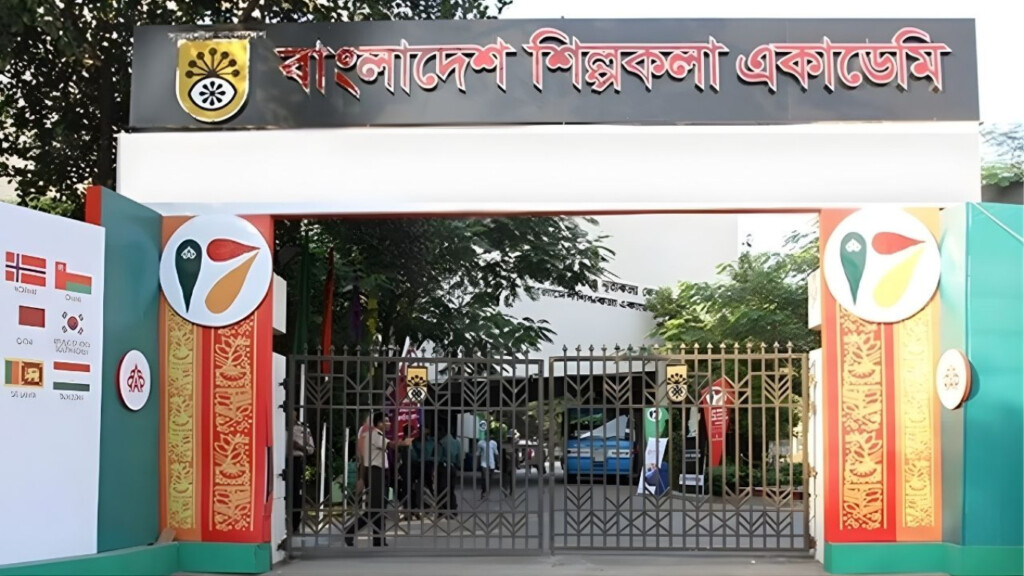 bangladesh shilpakala academy suspends all events indefinitely Bangladesh Shilpakala Academy Suspends All Events Indefinitely