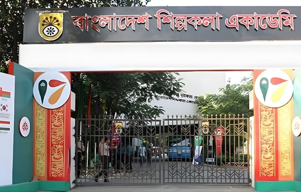 Bangladesh Shilpakala Academy Suspends All Events Indefinitely