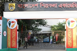 Bangladesh Shilpakala Academy Suspends All Events Indefinitely