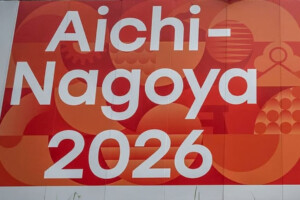 Bangladesh to Contest Twenty-Six Disciplines at Asian Games